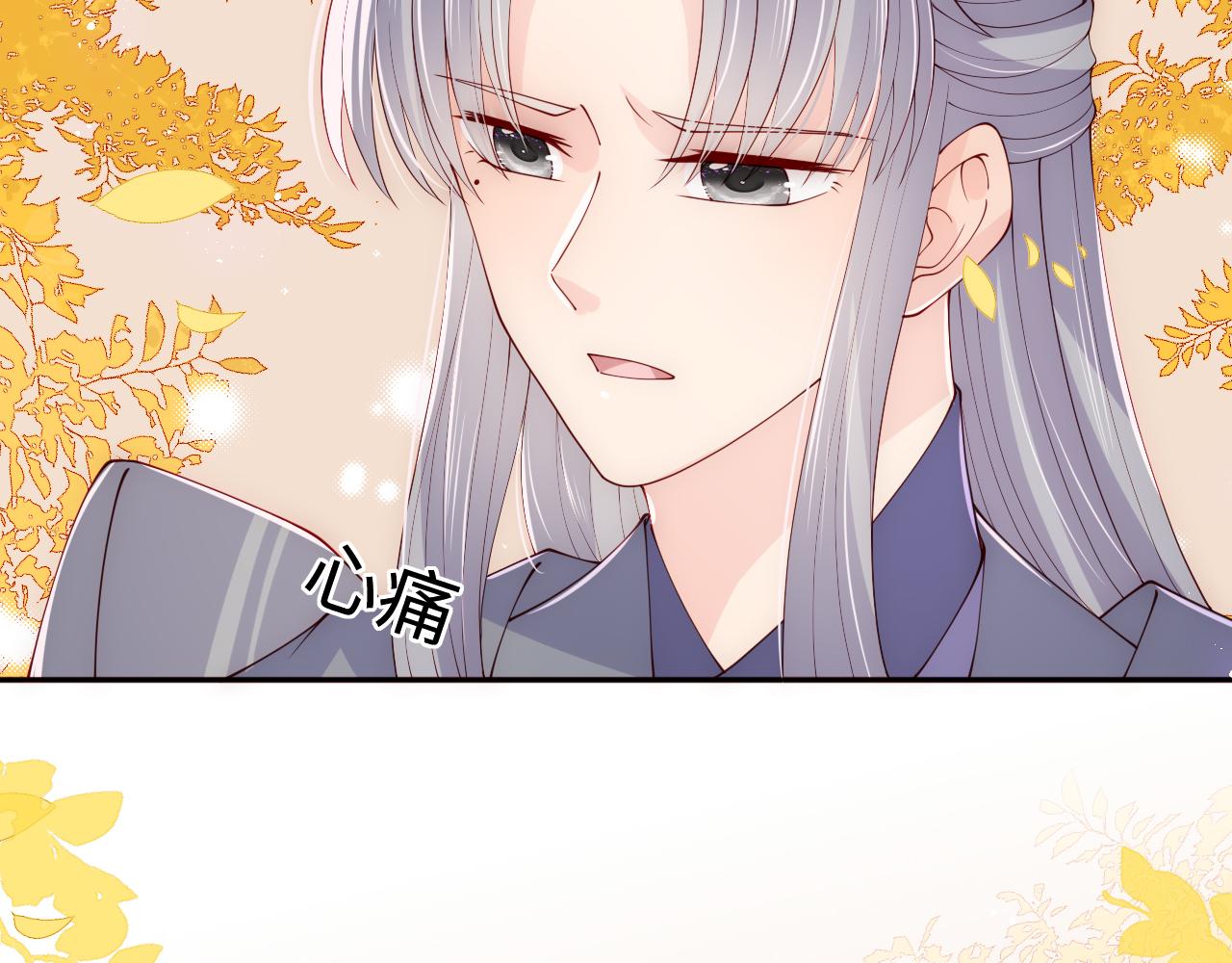 第163话 找到解救的办法了？30