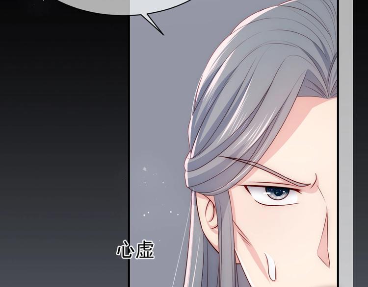 第55话 不一样的他8