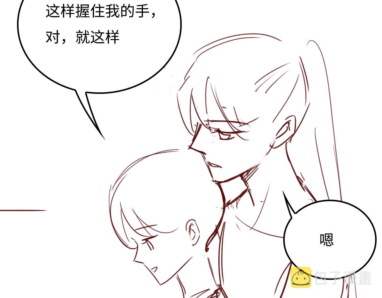番外5 岳父女婿炸厨房82