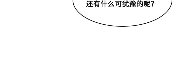 第126话 自己的命运自己掌握87