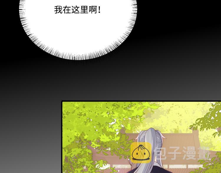 第156话 夜沐被挟持35