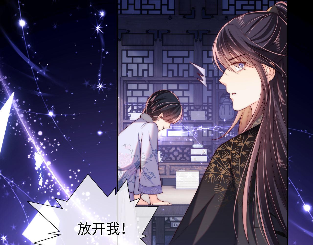 第18话 我会成为你手中的刀12