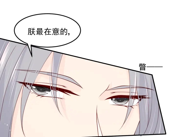 第104话 他的表白38