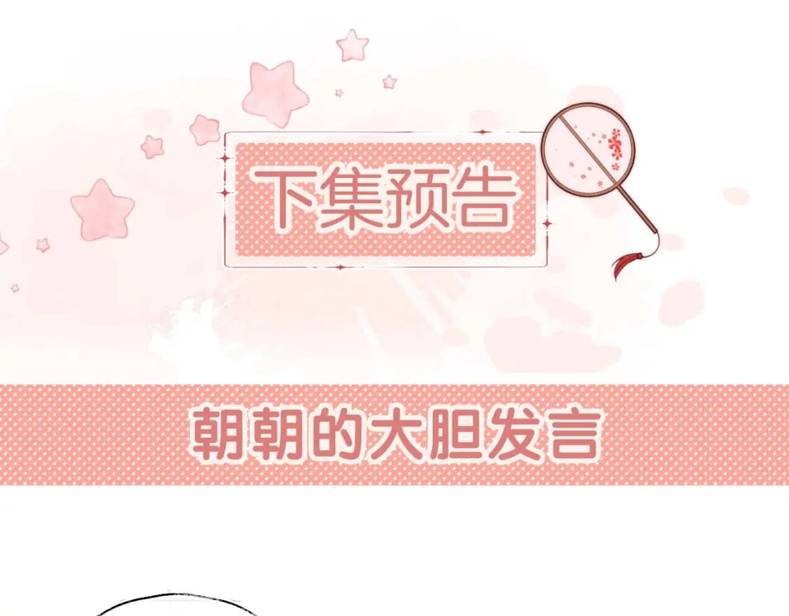 第37话 长大之后的事67