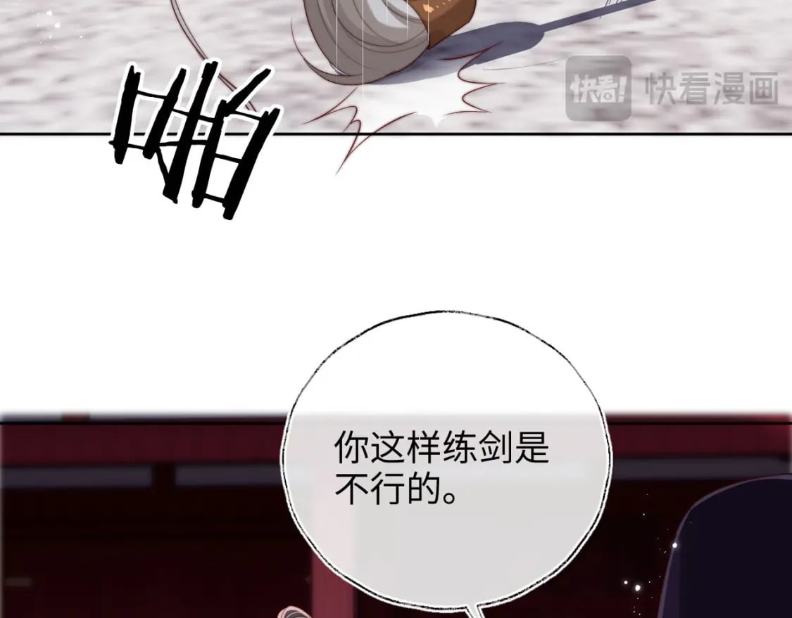 第50话 脑海里都是她63
