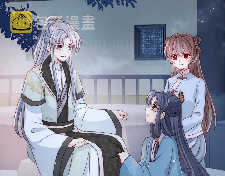 第62话 代皇上出面88