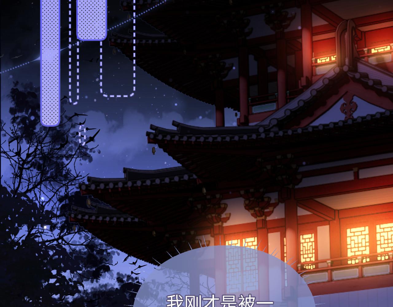 第6话 反骨贼13