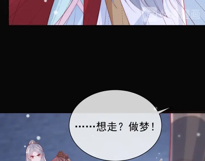 第38话 想改变他的命运69