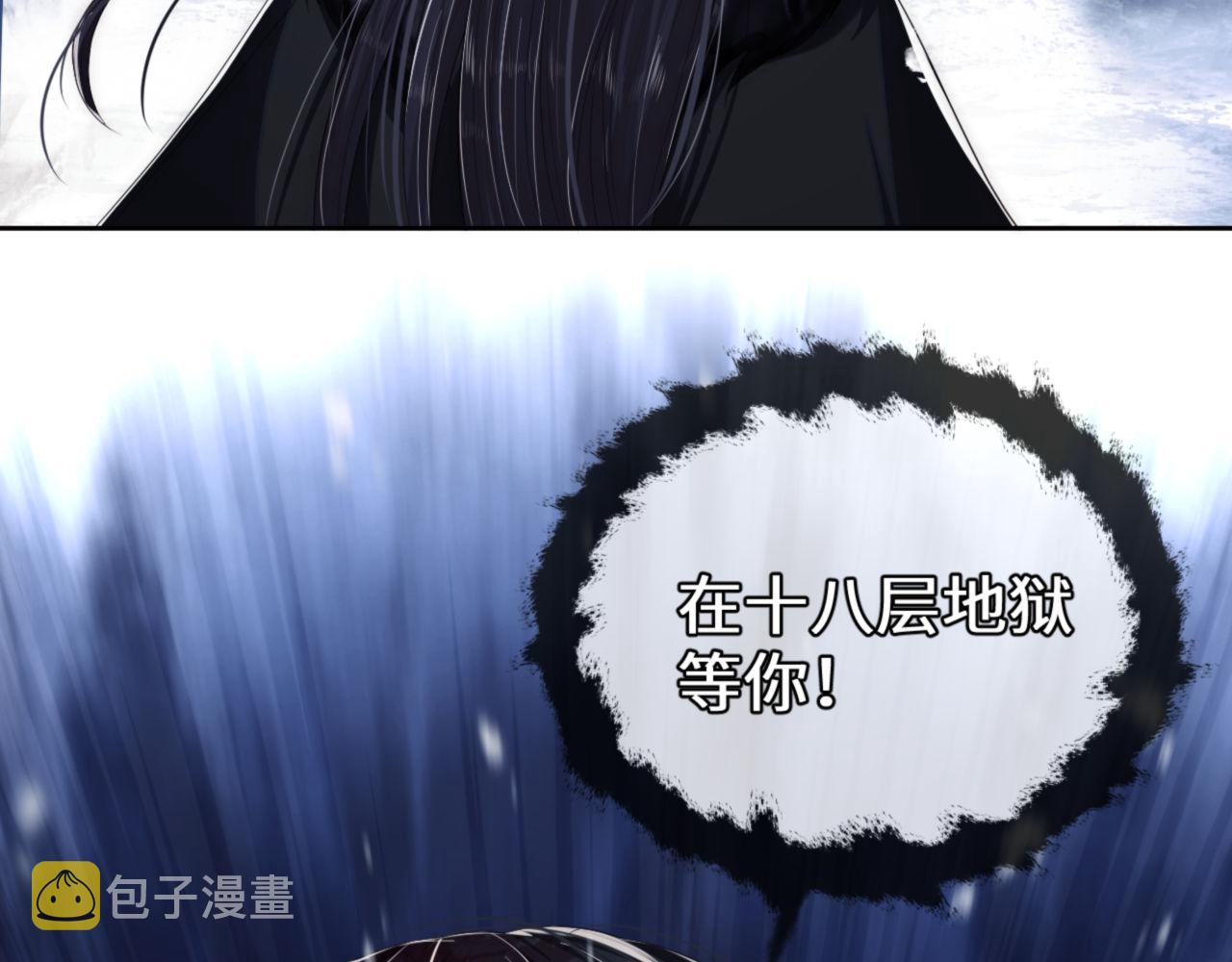 第1话 小恶女归来51