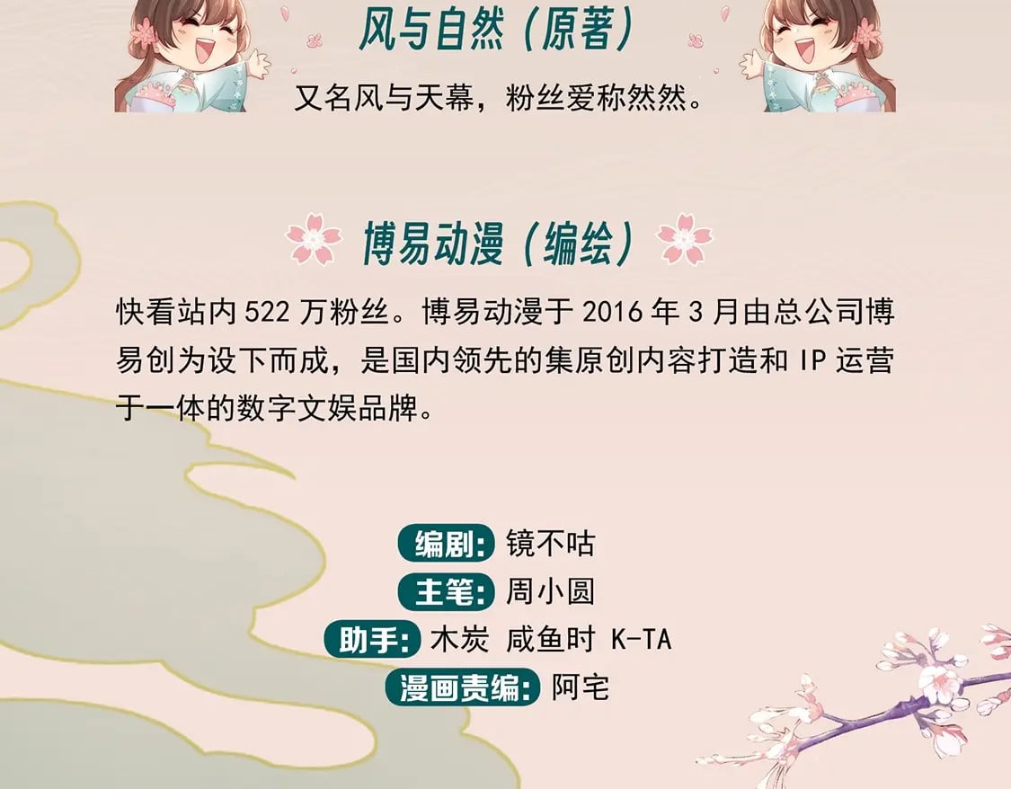单行本来啦！！！23