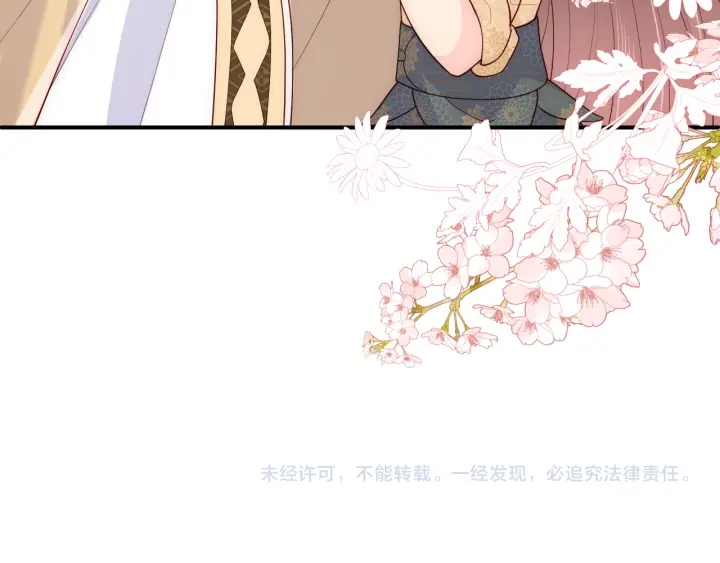 第133话 两人见面相拥77