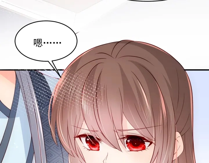 第87话 脸红心跳的情话101