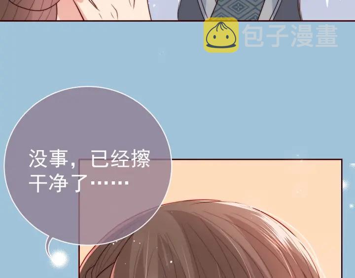 第34话 抓包42