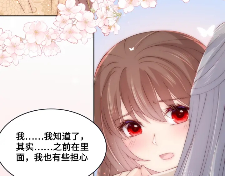第133话 两人见面相拥50