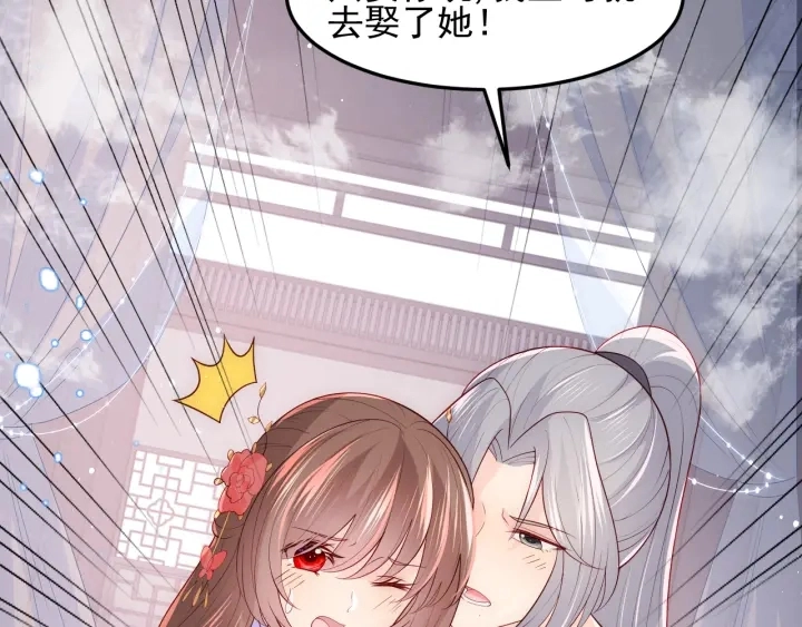 第102话 他国来联姻60