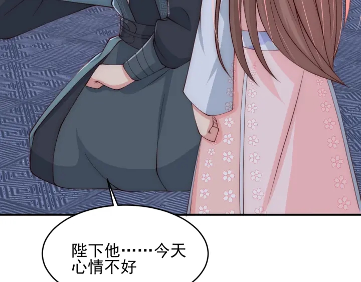 第73话 我想要的只有你58