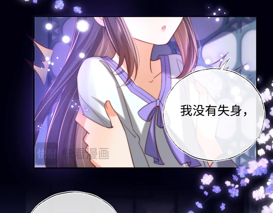 第58话 可以检查我28