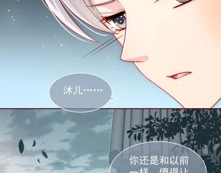 第52话 自断经脉41