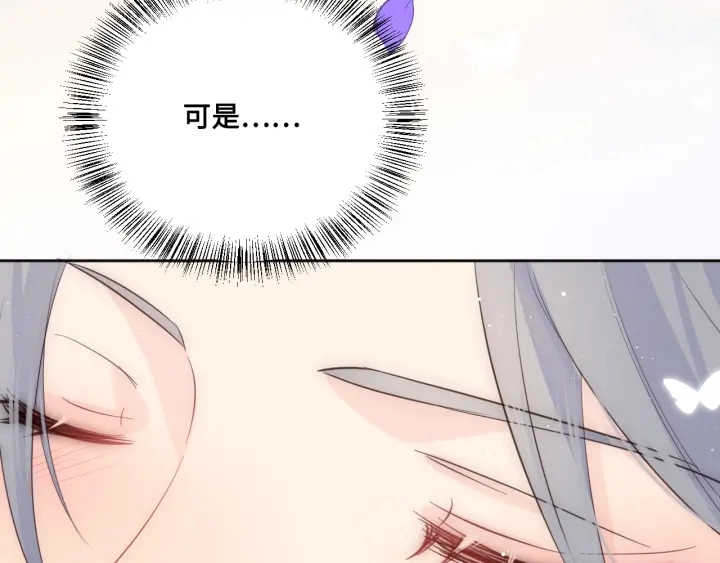 第121话 要同房了？65