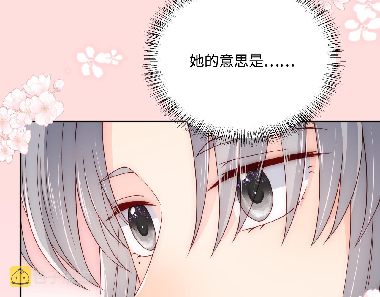 第173话 先等我擦干水再……68