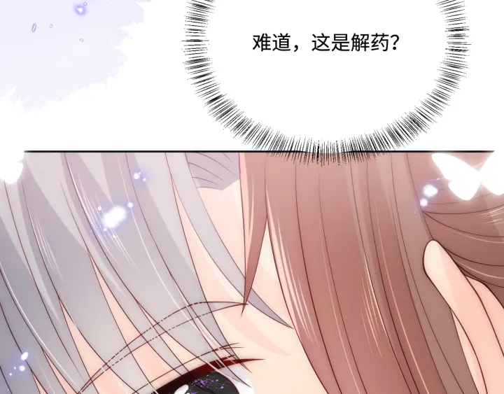 第143话 墨临渊得救32