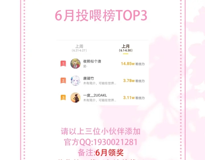 第125话 邑界图的秘密115