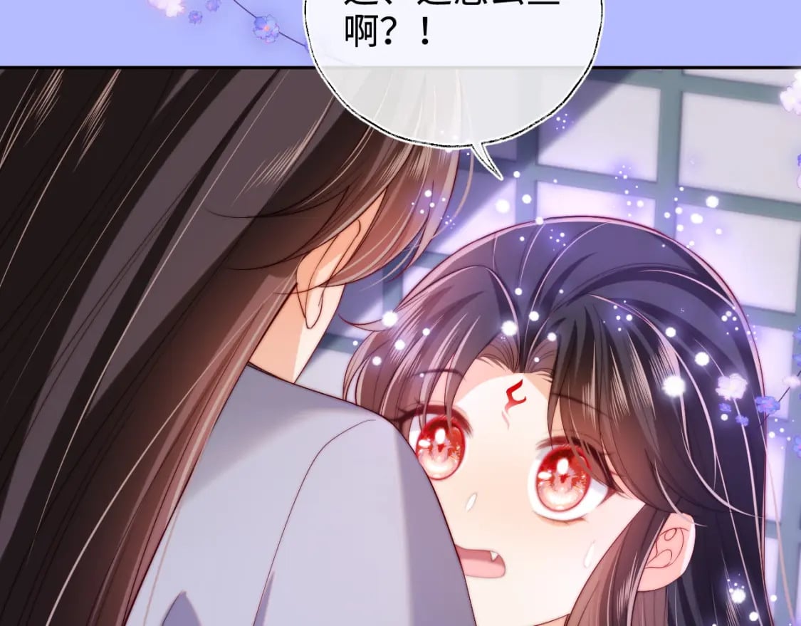 第58话 可以检查我31