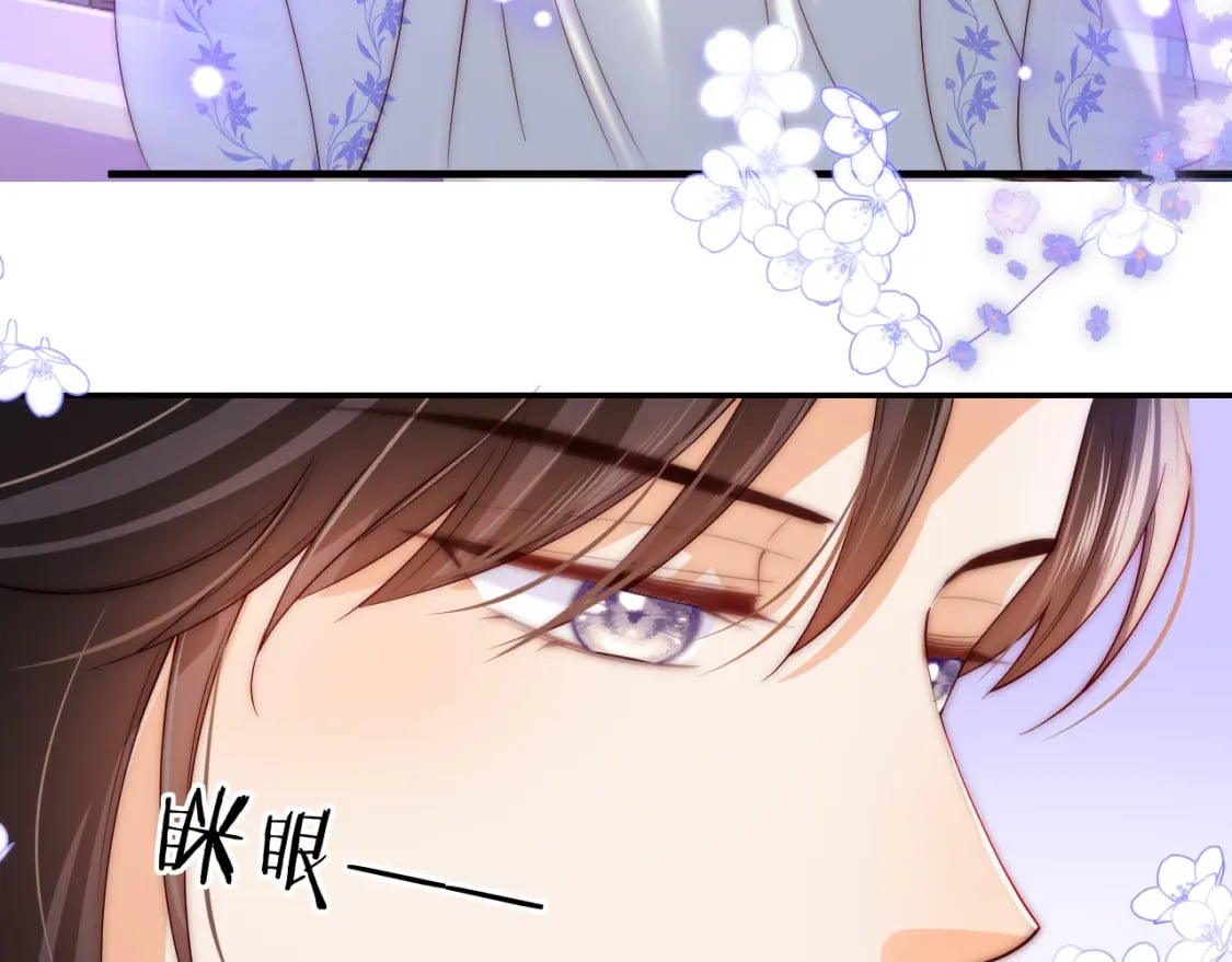 第58话 可以检查我52