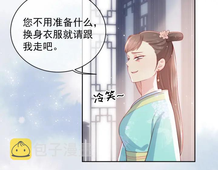 第12话 如何脱身？6
