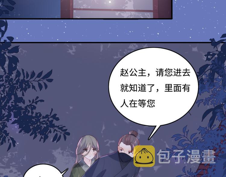 第152话 救回赵明玉45
