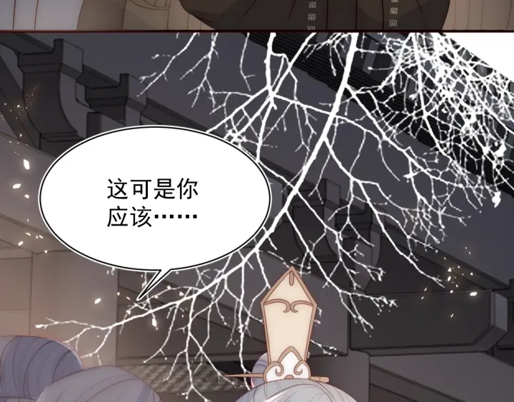 第47话 登帝位75
