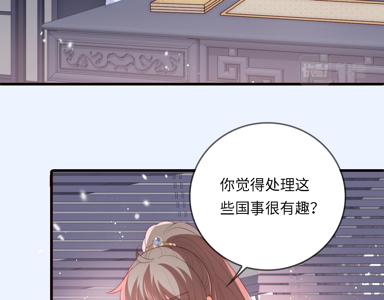番外25 情定三生33
