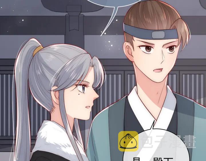 第45话 快点醒过来吧41