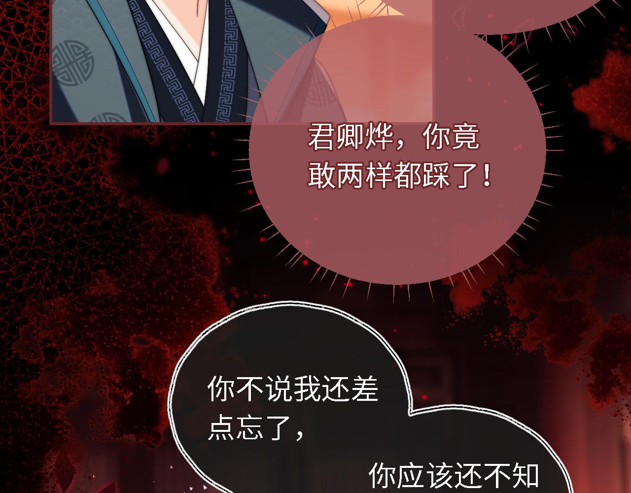 第6话 反骨贼65