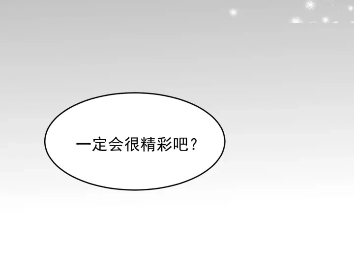 第89话 真是个小机灵鬼126