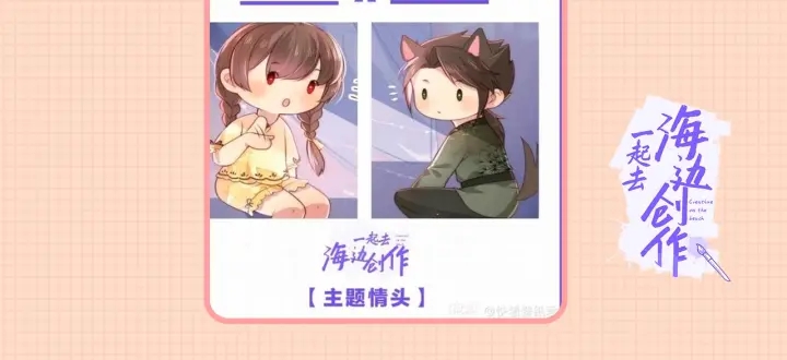 第16话 从小就爱吃醋108