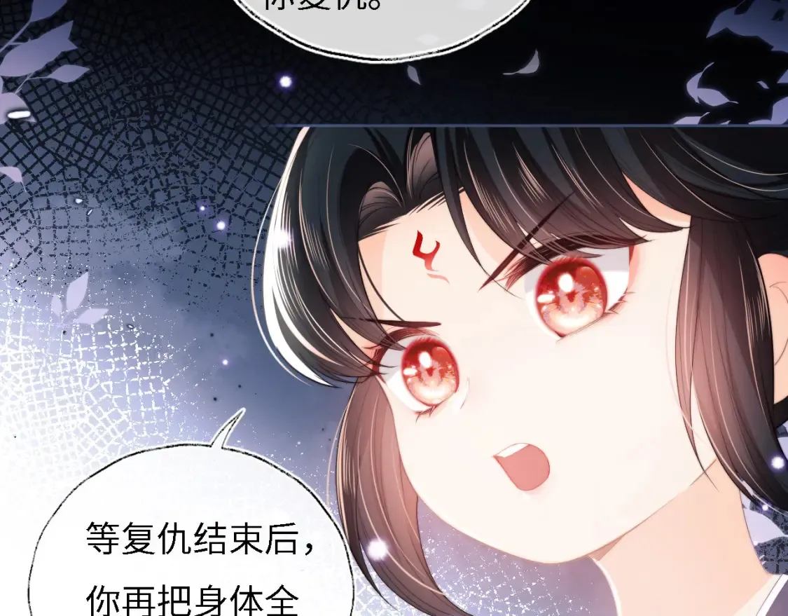 第7话 结契！30