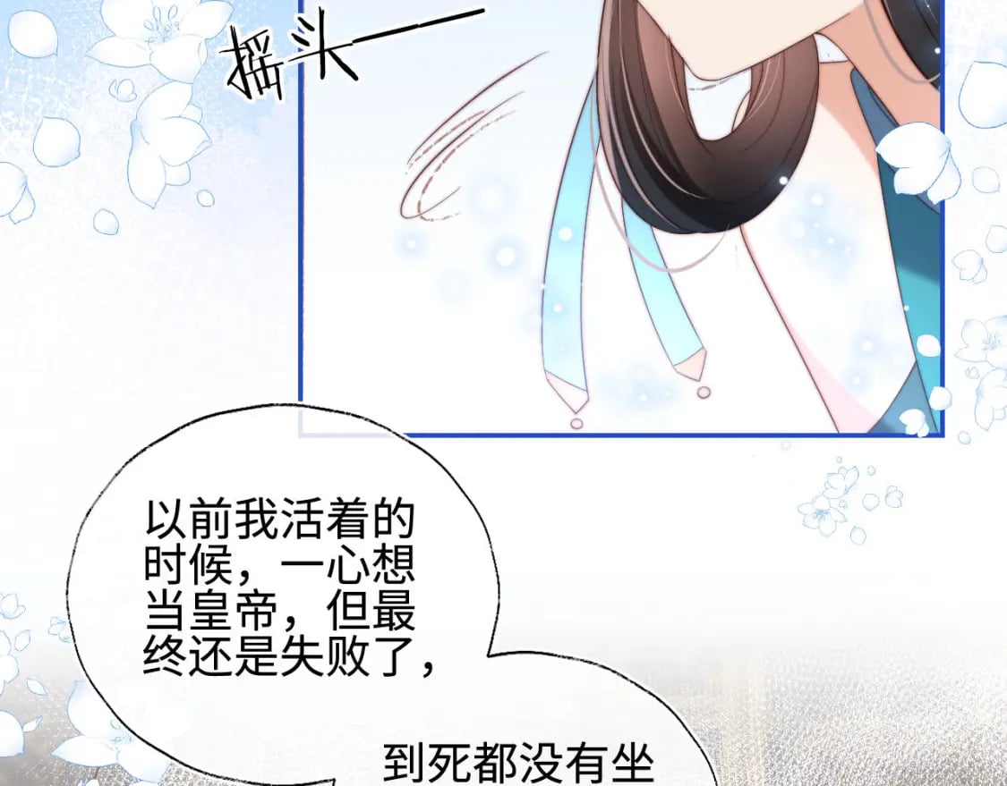 第48话 永远只为你效忠65