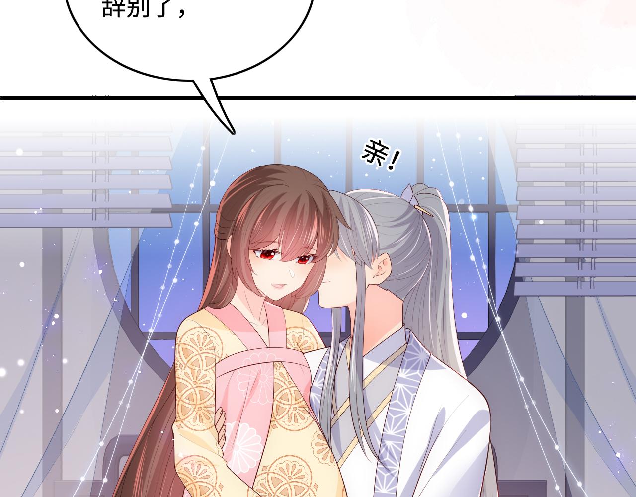 第177话 夫妻之间的小情趣67