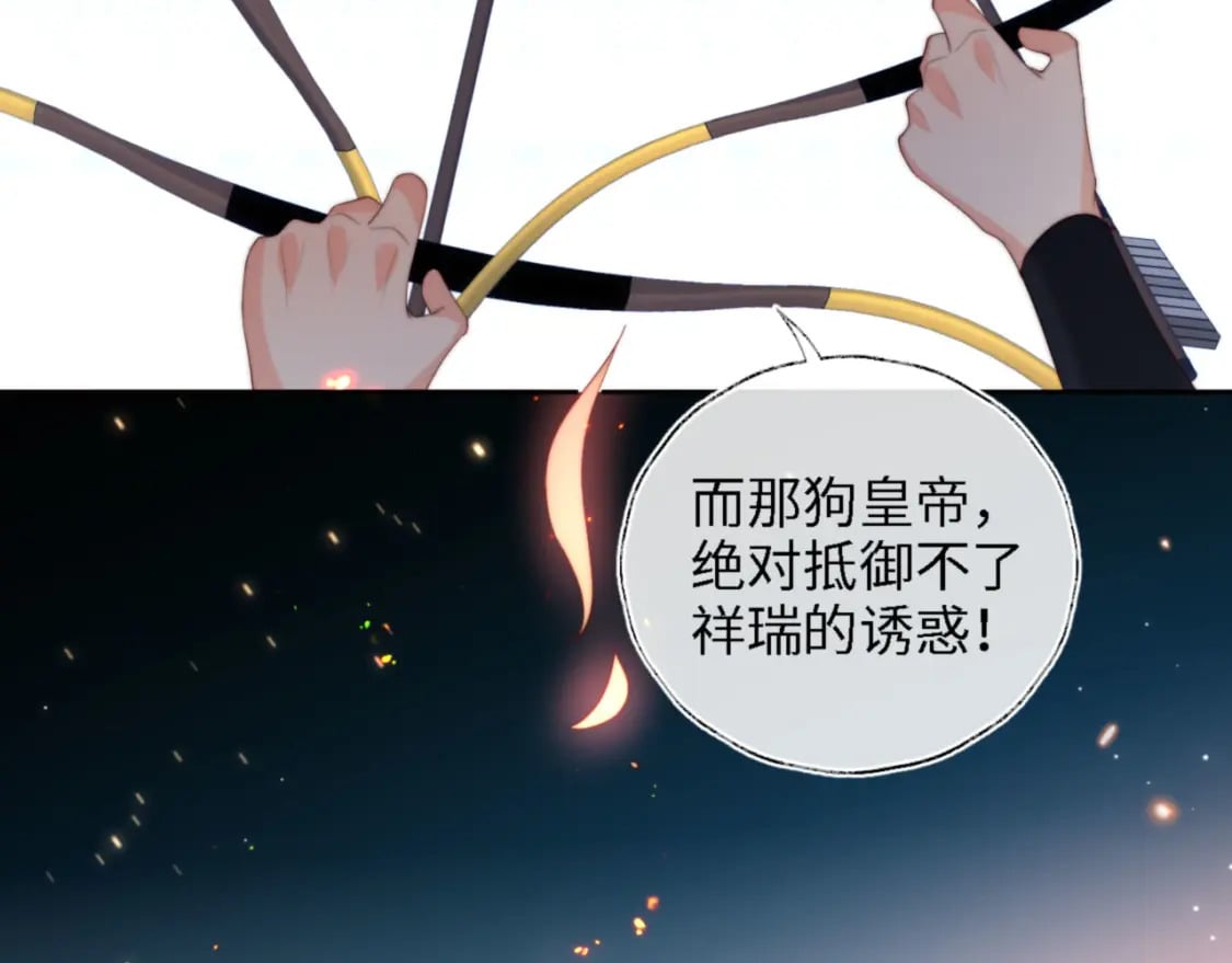 第41话 里应外合21