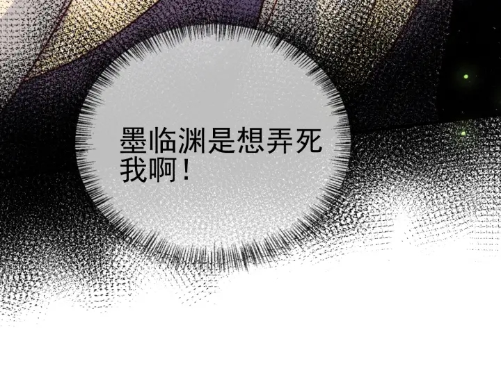 第84话 众叛亲离114
