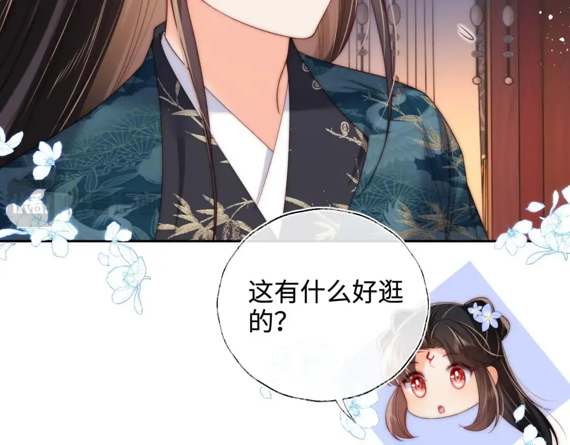 第73话 你喜欢的话，可以碰我58