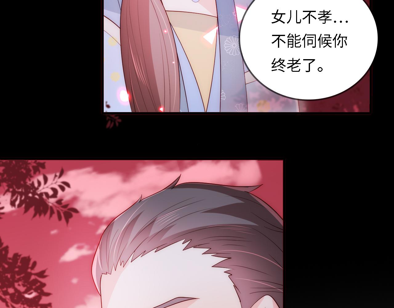 番外22 品尝天下美味29