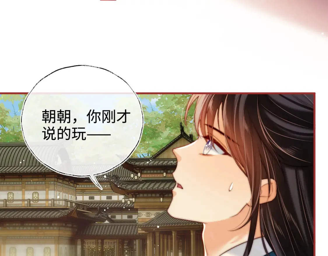 特典2 一二代联动！9