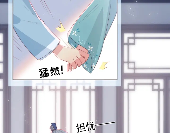 第12话 如何脱身？9
