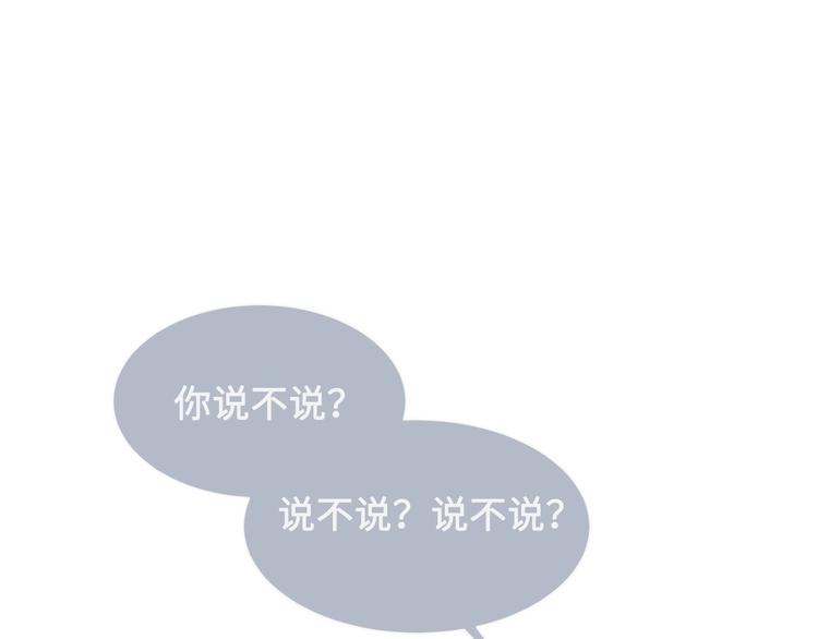 第56话 天授之人97