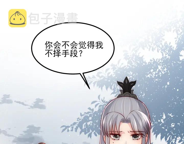 第67话 主动献吻？4