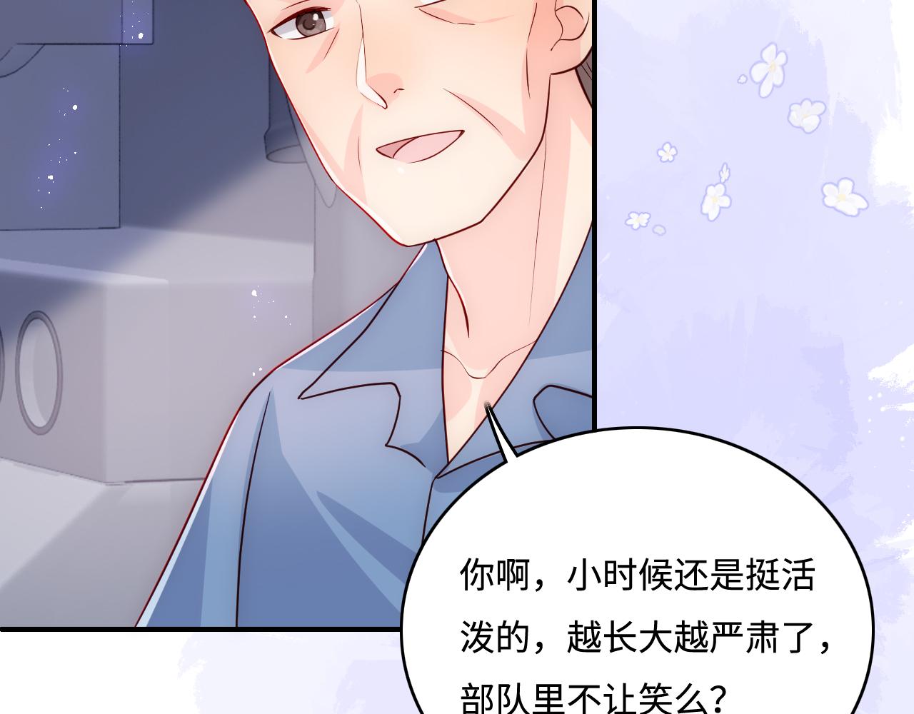 第165话 夜沐回到现代79