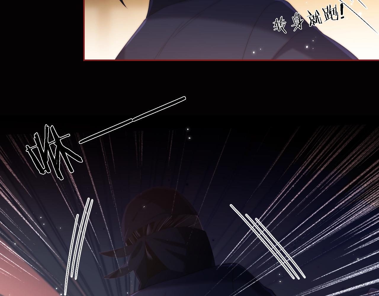 第9话 杀手！44