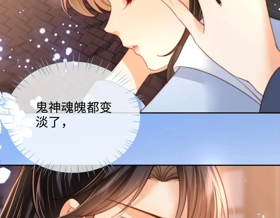 第78话 心疼53
